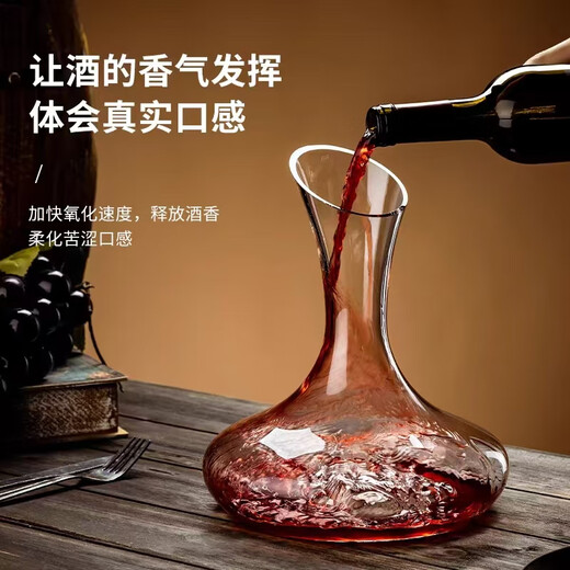 Wilkie red wine decanter high-end wine quick decanter jug wine divider household glass European wine set high-end slant mouth decanter 1.5L