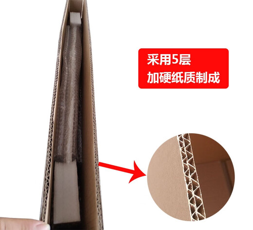 Baishengniu photo frame packaging box oil painting packaging box flat express paper box can be customized with corner protector picture frame moving carton (26 inches) 75*7*55cm carton + corner protector + bubble film 5 layers