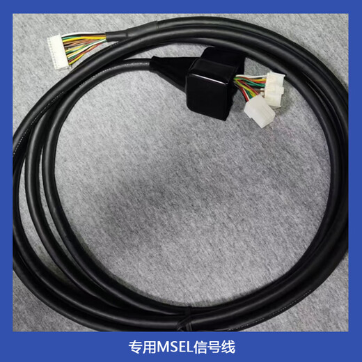 Qingxin Micro dedicated MSEL signal line