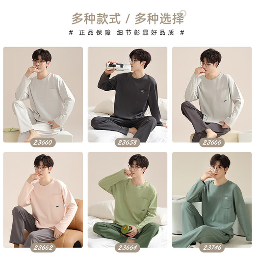 Modales Pajamas de algodón de algodón puro para hombres Mangas de primavera y otoño de la primavera y otoño pantalones 2025 NUEVO PARTE DE CRIMA CASA DE PRIMAVERA DE BIÑOS DE LA GRANDE 9906 M L Altura 170-175c Peso 120-140Jin [Jin equivale a 0.5 kg]