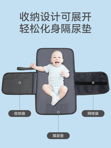 拉木各菲婴儿便携尿布包隔尿垫换尿布收纳包外出尿布袋尿不湿收纳袋妈咪包 深灰色