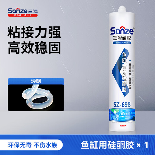 
Sanze fish tank glass glue special aquarium pool bonded and sealed quick-drying leaking and seaming leaking transparent waterproof glue [698 for large fish tanks] transparent 1/delivery tool