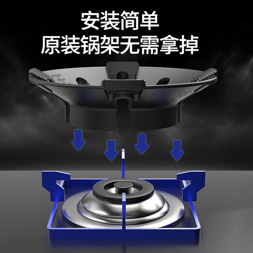 格耳 燃气灶支架防风聚火罩 节能罩防滑锅架灶台架托炉具灶头支架子四爪五爪通用