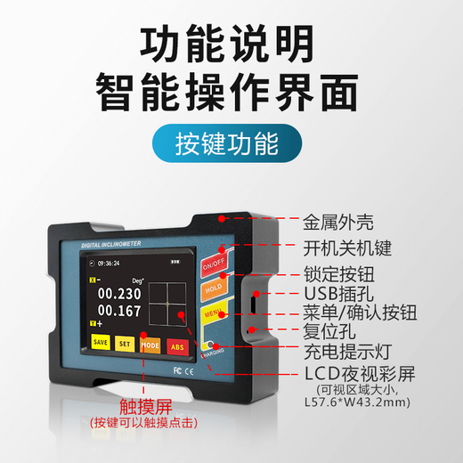 Ji Litian DMI820 digital display inclinometer high-precision measurement mode switchable strong magnetic installation single and dual-axis angle water DMI820 dual-axis