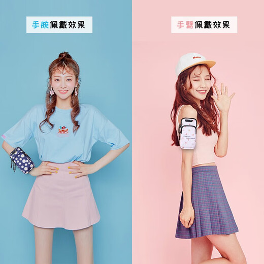 Gujian Muli Seawolf running mobile phone arm bag outdoor fitness bag men's and women's arm bag sports mobile phone arm sleeve wrist bag anti-slip girl - can be worn diagonally