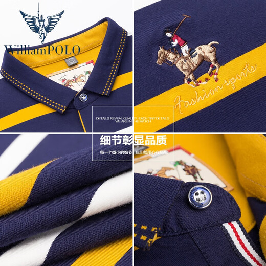 WILLIAMPOLO轻奢高端品牌夏季商务休闲男士短袖t恤翻领纯棉条纹polo衫体恤宽 绿色【3882款】 48/170/M 适合100-125斤