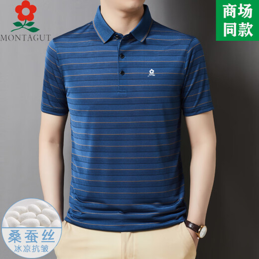 Mengtejiao Mulberry Silk Camiseta de manga corta en negocios de mediana edad y hielo casual. Solapas de seda sin planchar la camisa de media manga de polo anti-río A829-rojo M 165/adecuado para 100-115Jin [Jin equivale a 0.5 kg]