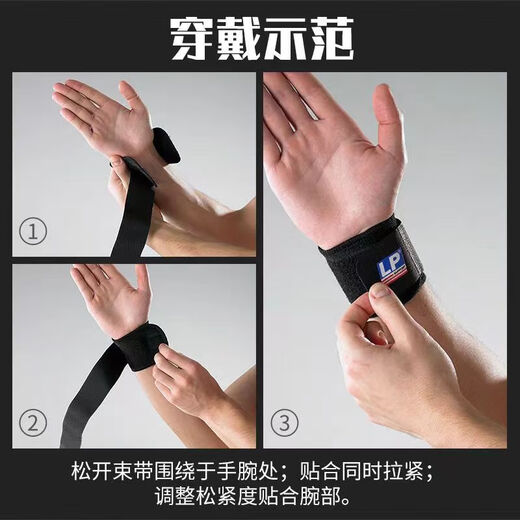 LP753 Single-Piece Wrap-on-Type Gardien de poignet Net Foot Mounts Blue Tennis Badminton LP Sports Garde de poignet Protection du poignet Single-LP753