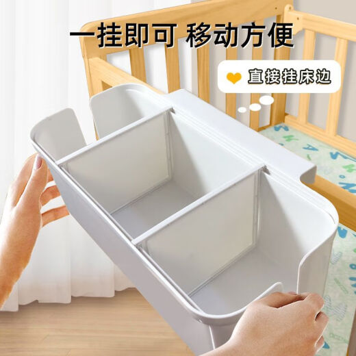 麦桑荷婴儿床挂收纳挂篮尿布床边纸尿裤收纳袋宿舍床上挂袋床围栏收纳盒 奶油白隔板可调节