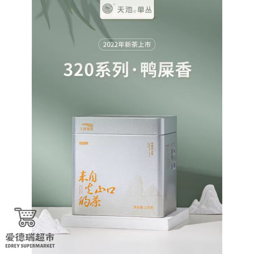 Shifangyi Tianchi Tea Industry 1392 Mailand Entenscheiße Duft Huangzhi Dantong Tee Frühling Tee 320G Mailandduft Mailand Duft