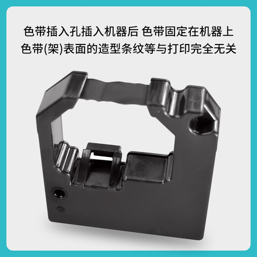 Formato adecuado para la máquina de sellado de elefante blanco CM-880 RACK RACK Máquina de sellado Hawo Ribbon especial Hefu HM850 Cartucho Sai Odeyifeng Oral FK206 207 FK205 EF308 Costilla 1 1