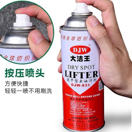 Dajie Wang Dajie Wang DJW831 Detergente de ropa Desprecio seco Desmontaje Aceite King Retire el removedor de manchas de aceite One Strike Clean One Squirt UNA Clean Spray Single Bottle DJW831