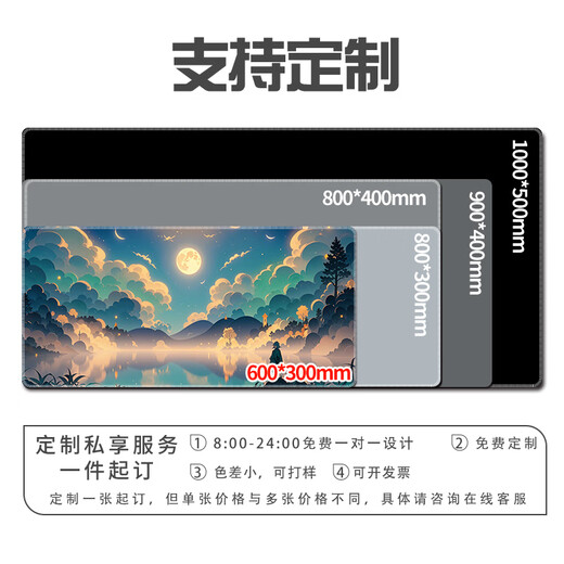趣味极鼠标垫超大号风景办公桌垫男生专用防滑加厚电竞游戏电脑键盘垫定制百搭高颜值加厚好看锁边可定制 12801 古堡 600毫米*300毫米*4毫米