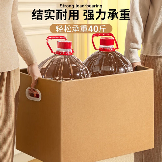 Angtu Moving Carton Storage and Organizing Artifact for Express Luggage Packing Bag Box Extra Large Foldable Extra Hard Thickened Extra Large Carton 92L 57.5*41*39