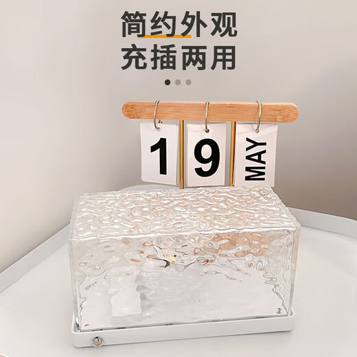 Yaotian High-Looking Water Ripple Ambient Light Dynamic Flame Acrylic Night Light Bedroom Live Projection Background Northern Lights Basic Yellow Light Cannot Rotate Rechargeable Portable