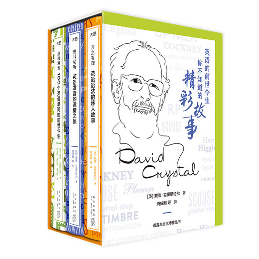 Neue orientalische Sprach- und Kultur-Liberal-Arts-Reihe „Tracing the Origin + Pleasant to Listen + Reasonable“ (Set mit 3 Bänden)