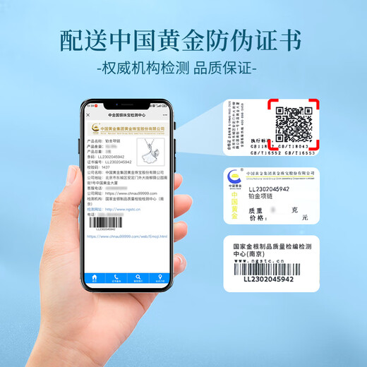 China Gold Sansheng Youxing Platinum Necklace Women's pt950 Platinum Apricot Leaf Pendant Birthday Gift for Girlfriend and Wife Wedding Anniversary Sansheng Youxing Platinum Pendant + Platinum Chain