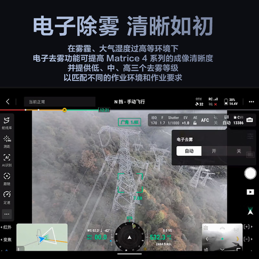 DJI UAV DJI Matrice4E HD Aerial Camera Surveying and Mapping Inspection Small Industry Version Flagship Package Includes Battery + RTK + Flagship Insurance + AS1 Megaphone Pickup Card