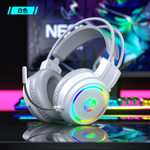 HP H100 Gaming Headset Headset with Microphone E-Sports Internet Cafe Game Chicken Delta Mobile Audio Positioning White USB Interface
