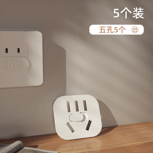 LICKIDS Socket Anti-Child Shock Jack Protective Cover Baby Power Supply Baby Plug Cover Safety Plug Switch Protective Cover 5 Pack Five-hole Socket Protective Cover-Matt White