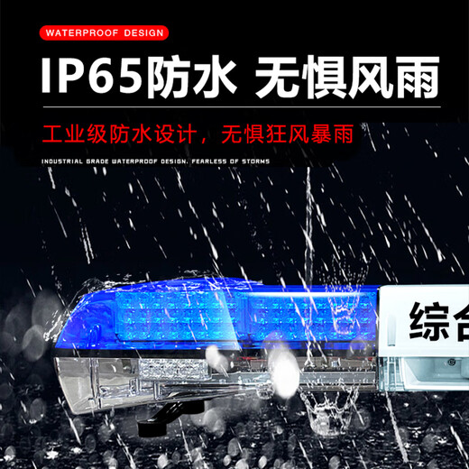 创悟邦 LED车载长排警示灯 工程道路救援车顶报警灯应急红黄蓝爆闪灯 FB1365全黄色