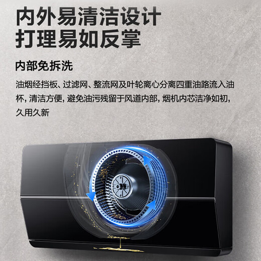 老板（Robam）【线下同款】油烟机5008-U1双薄抽油烟机23立方/min大吸力烟机单烟机
