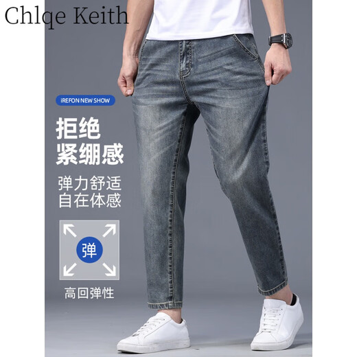 Chlqekeith Jeans Jeans's Jeans's Men's Summer Summer Men's Thin Men's Stans Retro Mourdy Brand Slim Straight Estact. Случайные 9-точечные брюки мужчины 826 Nanometer Blue 33 Окружность талии два фута шесть