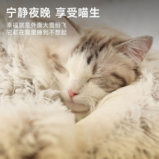 KimPets cat nest, all seasons, universal pet kitten house quilt, warm cat kennel, winter supplies, closed cat bed, soft crystal velvet (cherry blossom powder) soft wrap, diameter 60cm, suitable for pets with 30 Jin [Jin equals 0.5 kg]