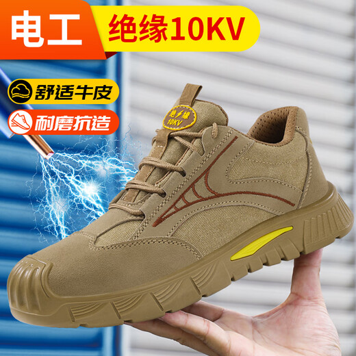 Junbu (Junbu) Arbeitsschutzschuhe Herren Sommer atmungsaktueller Ultra-Licht-Isolierung 10kV Anti-Smash, Anti-Operation und Verschleißsicherungssicherung Elektriker Schuhe Kauf eine [Isolierung 10 kV] verbesserte Verschleiß-resistente, feste Bottom 41