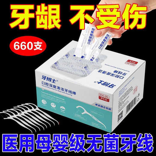 Package de alta gama de alta gama dental del médico Package de alta gama de alta gama Hilo dental hilo del hilo dental hilo del hilo diminuto de hilo dental