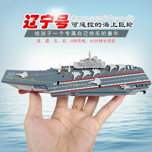 美博森迷你无线遥控潜水艇防水仿真快艇潜艇模型充电动戏水玩具儿童礼物 蓝黑色 水陆两栖车-2.4G 充电头+充电线-遥控电池+工具