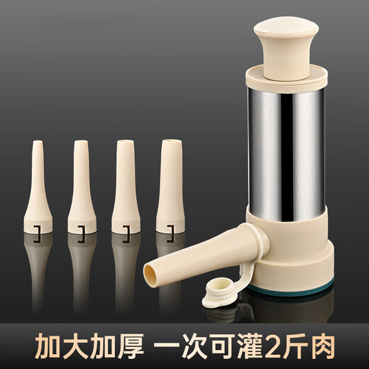 Zhenxi Sausage Enema Manual Sausage Enema Manual Tools Stainless Steel Household Hand Push Sausage Filling Artifact Household Sausage Enema 4 Tubes