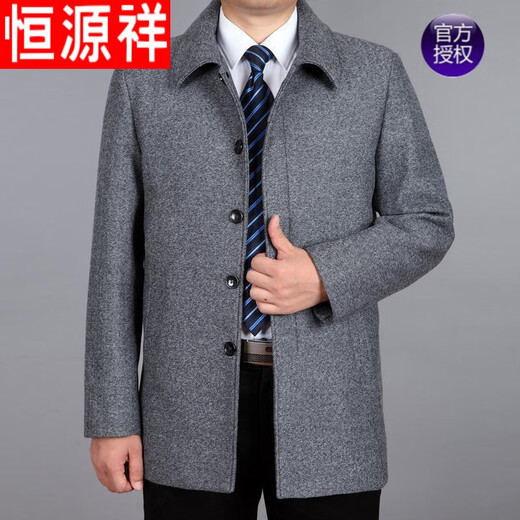Hengyuanxiang spring and autumn middle-aged and elderly dad's wool woolen jacket men's winter velvet thickened woolen coat middle-aged men's coat light gray single style 170 yards 105-120Jin Jin equals 0.5 kg