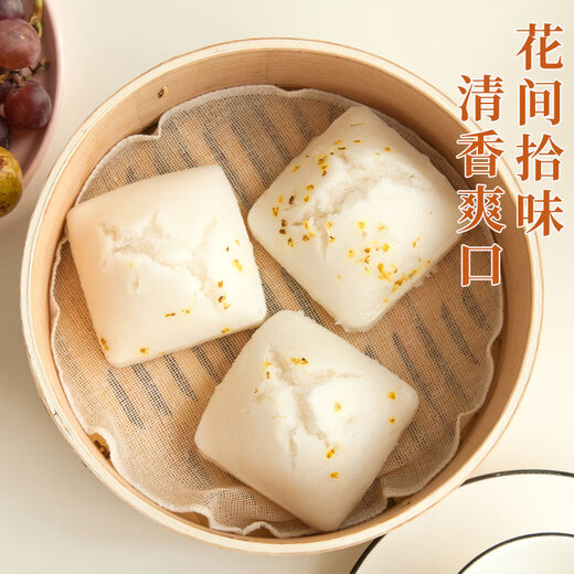 融厨桂花方糕810g（9个 发糕米糕馒头 儿童早餐半成品  面点）