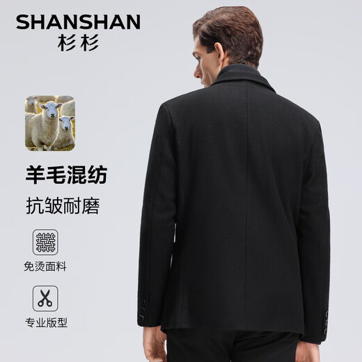 SHANSHAN Shanshan Wool Suit Jacket Men's Autumn and Winter New Thickened Men's Jacket Business Commuting Work Formal Dress Black 4XL /195 Recommended 180-195 Jin Jin equals 0.5 kg