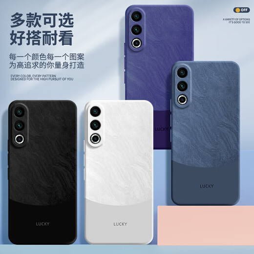 
Meizu minimalist style suitable for 20 mobile phone case 20pro new 20infinity unbounded version Classic silicone meizu simple contrasting color set MZ men and women full-package anti-fall por 2 dark night green-A753 quicksand full-screen film Meizu 20INFINITY