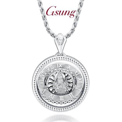 GsunG platinum PT950 rotating Thousand-Hand Avalokitesvara pendant for men, fashionable and trendy pure platinum pendant round plate, priced by gram, please contact customer service before bidding.