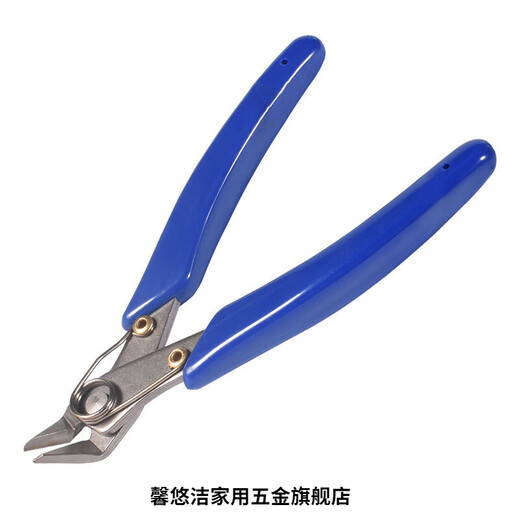 Electronic scissors 45-degree elbow nozzle pliers diagonal pliers up to model pliers industrial scissors SP-22 elbow scissors 5 pieces
