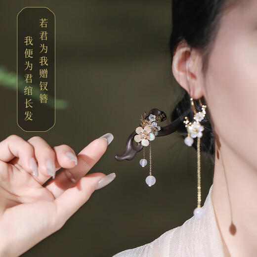 Kamalun (KAMALUN) Ebony Wood Hairpin New Chinese Style Hairpin Women's Ancient Style Style Wooden Hairpin High-end Updo Hair Accessory for Girlfriend Qingguangli Hairpin + Brand Gift Box