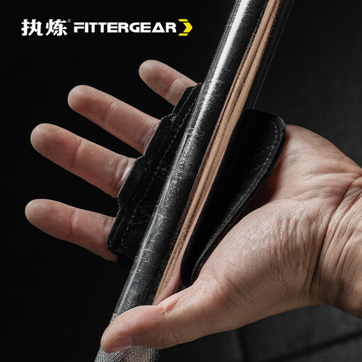 FITTERGEAR执炼健身手套男单杠器械训练撸铁牛皮助力带防滑护掌防起茧 