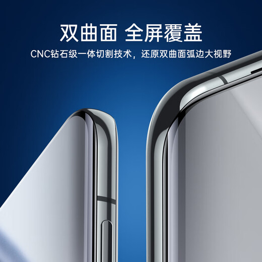 亿色（ESR）适用华为Pura70Pro钢化膜p70pro+手机膜70ultra全胶钢化膜高清防摔抗指纹前膜无尘仓秒贴保护膜