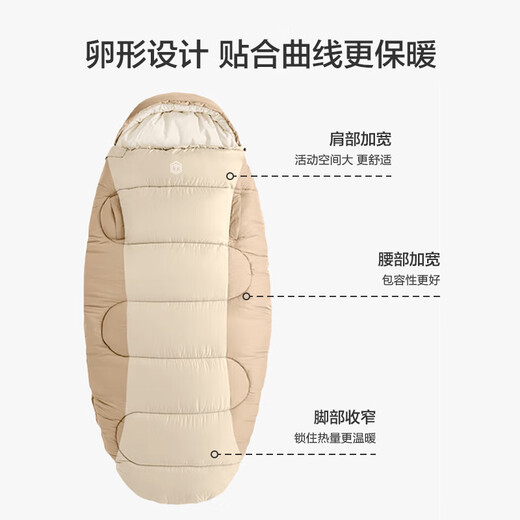 Made in Tokyo, egg-shaped cold-proof sleeping bag, winter warm and thickened outdoor camping sleeping bag quilt, adult can reach 2.5kg