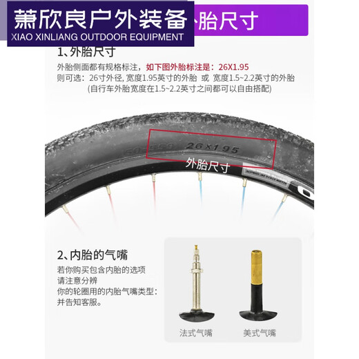 Chuangjingyi Ausgewählte große Fahrrad Reifen Berg innere und äußere Reifen 26 Zoll 1,95 27,5 Zoll 29x2,1 1,5 kahler Reifenschutz K1047 (26x1,95) Gelände Außenreifen + Innenreifen