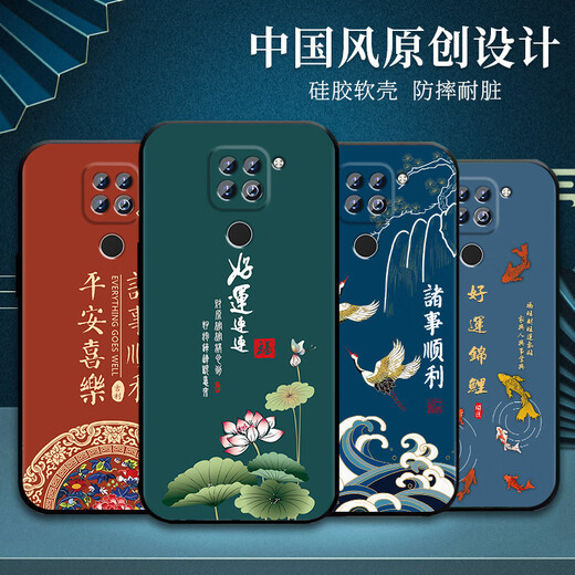 优唯迈 适用于红米10x手机壳4G硅胶防摔Redmi 10X手机套男女款磨砂中国风龙年新款全包边超薄软壳 J967平安福 红米10x-4G版【含钢化膜】