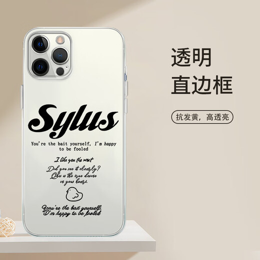顺璨恋与深空手机壳签名苹果15华为mate60英文iPhone16promax简约vivo14秦彻OPPO小米13p夏以昼12x沈星 KYA13533秦彻-透明 其它型号联系客服备注