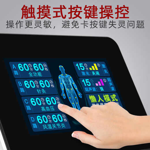 The same medium frequency therapy instrument for Xianhe Cinema, medical pulse electrotherapy instrument for home massage, same electric acupuncture and hemiplegia QX-736