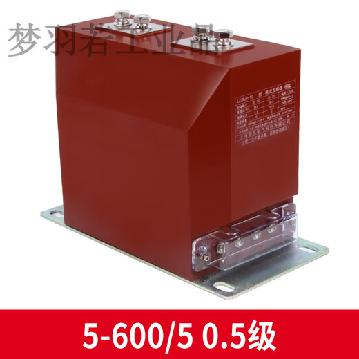 10kv indoor single-phase high-voltage current transformer LZZBJ910C high-voltage cabinet metering protection 0.2s0.5 level 80010005 0.2S0.510P10 level 8