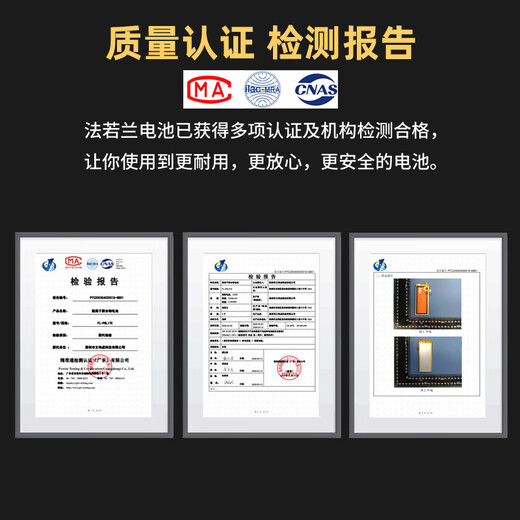 Frulan is suitable for Apple iPad tablet battery large capacity A1396 / A1397 [upgraded 6600 mAh]