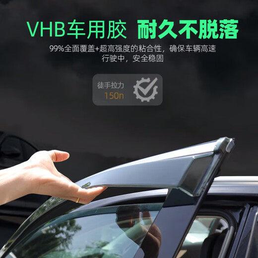 御山河别克昂科威s车窗雨眉plus晴雨挡昂科拉英朗威朗君威凯越gl8挡雨板 17-23款GL8/ES28T/653T 4片套装 3D不锈钢亮条晴雨挡【十年质保】