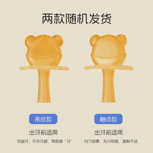 Dr. Ma baby teether, molar stick, small mushroom baby comfort toy 0-1 years old, anti-eating hand and teeth chewing gum 3-piece set